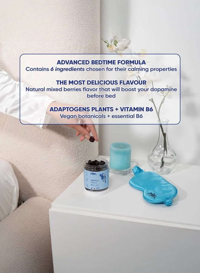 رايت الهدوء (نباتي)60 علكة