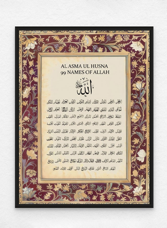 آرت دیکور  ديكور فني 99 أسماء الله الحسنى مؤطرة بالفن الإسلامي الجميل والخط العربي ديكور جداري لغرفة المعيشة وغرفة النوم وغرفة الطعام والمكتب كهدية  - Image 1