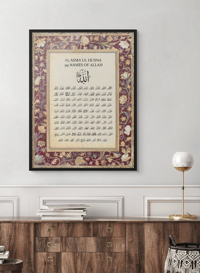 آرت دیکور  ديكور فني 99 أسماء الله الحسنى مؤطرة بالفن الإسلامي الجميل والخط العربي ديكور جداري لغرفة المعيشة وغرفة النوم وغرفة الطعام والمكتب كهدية  - Image 2