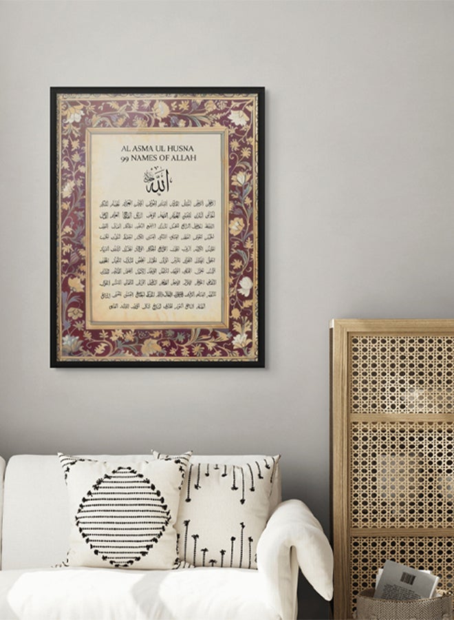 آرت دیکور  ديكور فني 99 أسماء الله الحسنى مؤطرة بالفن الإسلامي الجميل والخط العربي ديكور جداري لغرفة المعيشة وغرفة النوم وغرفة الطعام والمكتب كهدية  - Image 3