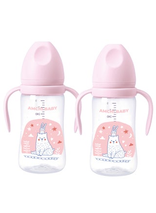 Feeding Bottle with Handle-300ml-Pack Of 2 - pzsku/Z2F69288D19AF2D417AD5Z/45/_/1705524959/4472ca25-9965-45b5-86c3-f7a329d291bf