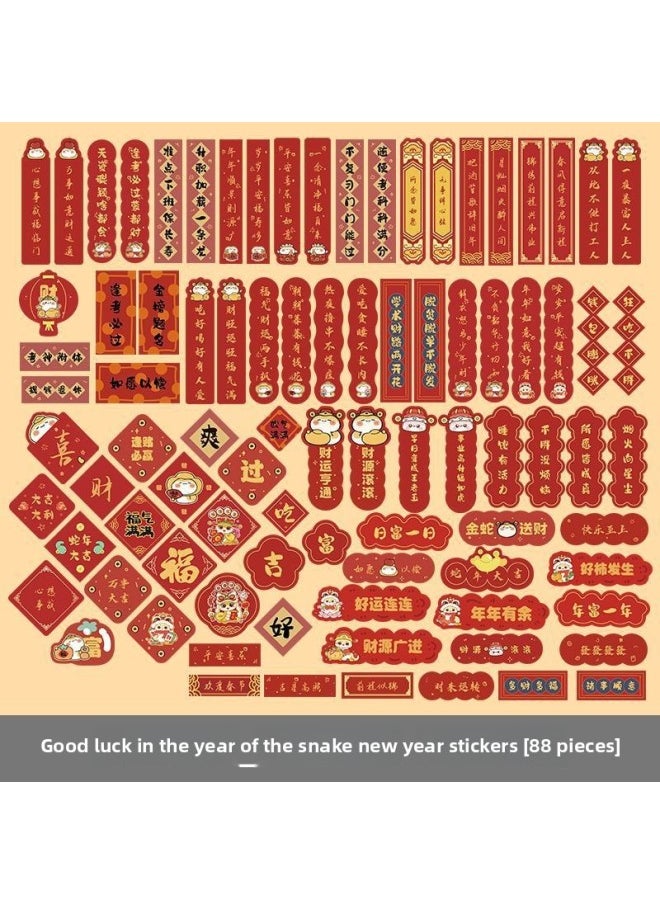 Generic Mobile Phone Case Mini Trinkets Couplets Spring Festival Creative Cartoon Mobile Phone Stickers Year Of The Snake Year Decoration Supplies-Color:Golden Snake Sends Wealth_mobile Phone Couplets [88 Photos/non-duplicate]-Size:Self-adhesive Stickers [one Set Available]  - Image 1