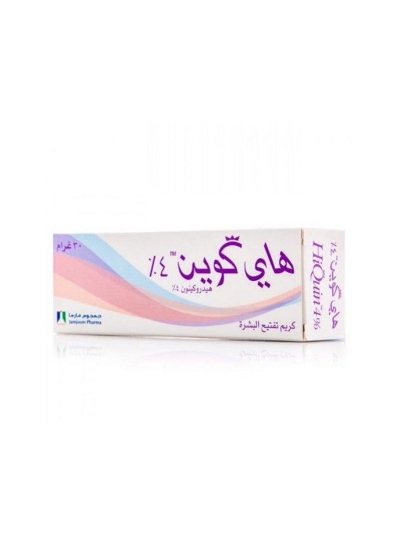 Queen Enhanced Lightening Cream 30g - Image 1