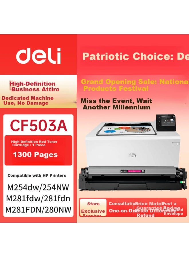 Deli Cf503a+ Toner Cartridge 202a Red Compatible With Hp M281fdw 254dw 254nw 281fdn 280nw 281cdw 281fdn 254dn Printer Toner Cartridge Ink Cartridge - Image 1