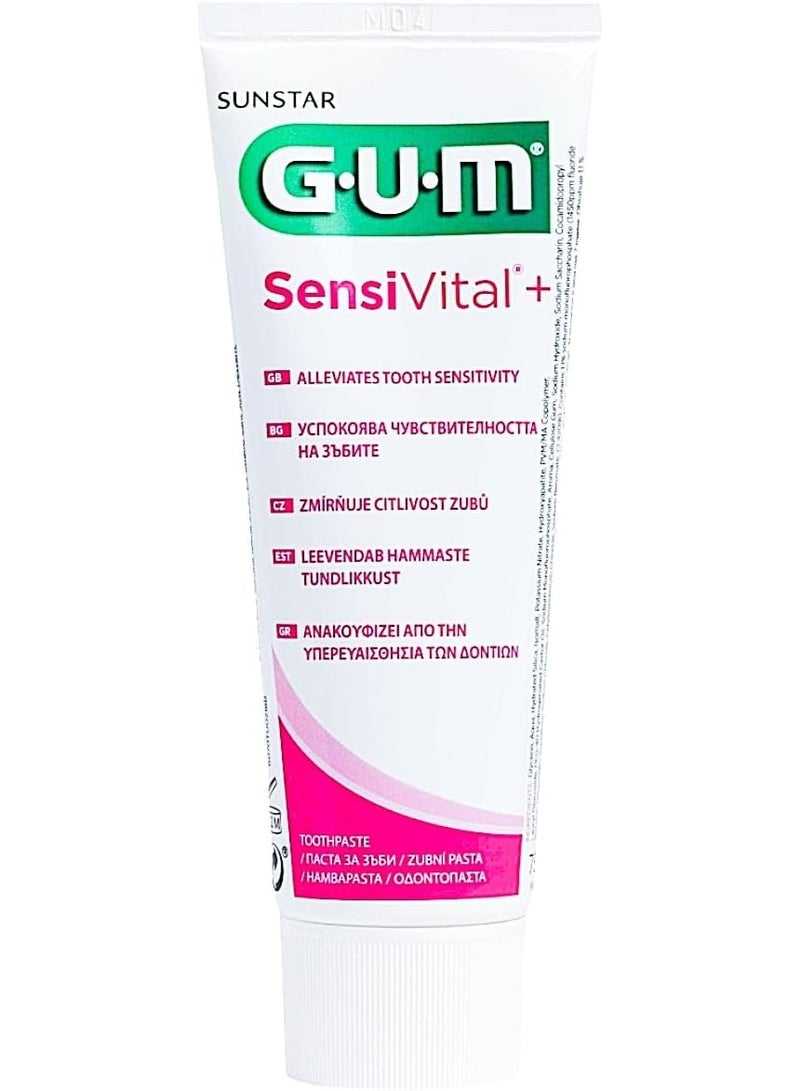 جم معجون أسنان GUM SensiVital+ 75 مل | معجون أسنان بالفلورايد للأسنان الحساسة - Image 2