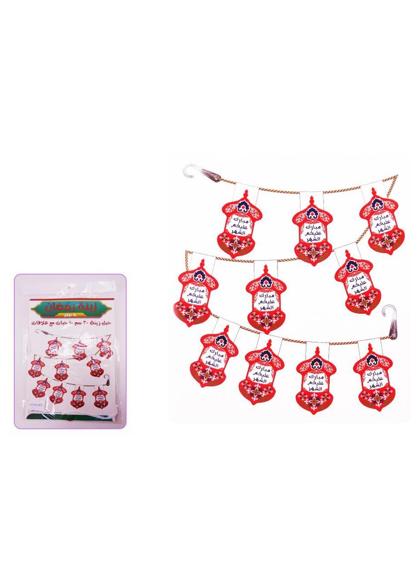PARTY FUN Ramadan Banner 10 Piece Set, 30cm Each, Extending 4 Meters for Festive and Vibrant Ramadan Decoration  - Image 2