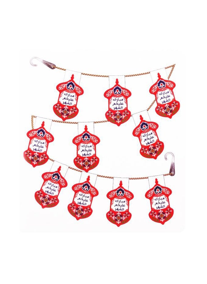 PARTY FUN Ramadan Banner 10 Piece Set, 30cm Each, Extending 4 Meters for Festive and Vibrant Ramadan Decoration  - Image 1