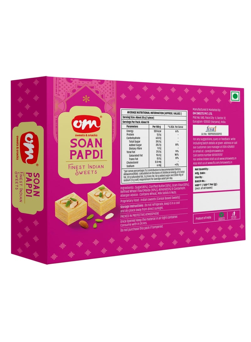 OM Sweets حلويات OM سوان بابدي - 200 جرام - أفضل الحلويات الهندية - Image 2