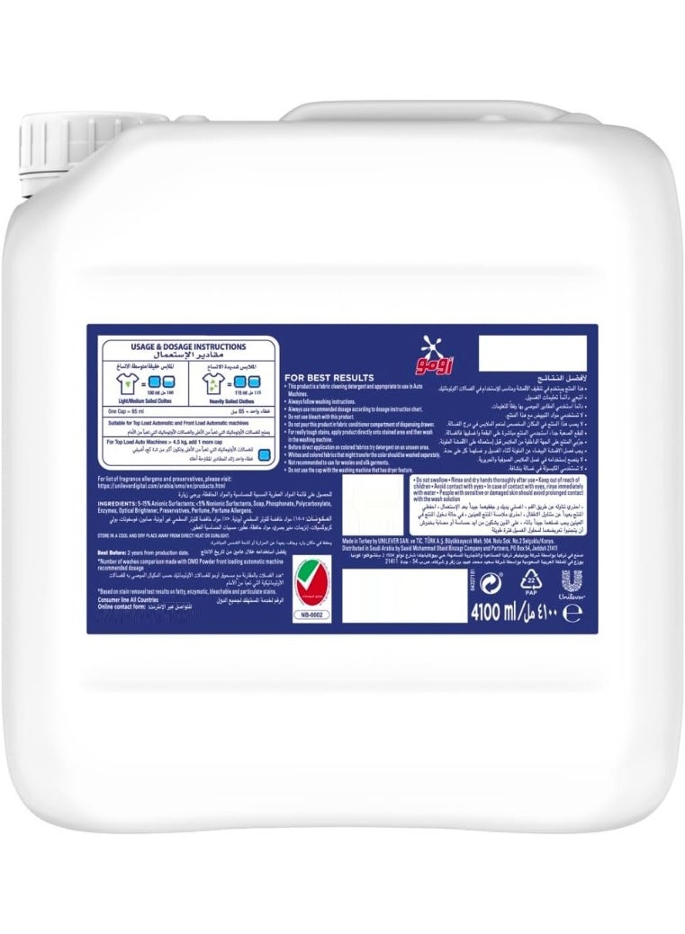 Omo Automatic Liquid Laundry Detergent Active Up To 100% Stain Removal In Just One Wash 4.1 L - Image 4