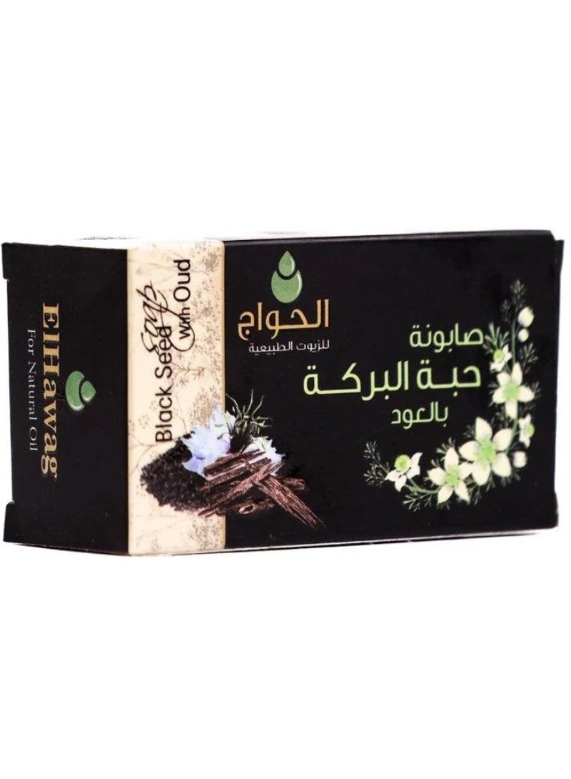 الحواج صابونة حبة البركة بالعود للقضاء على البكتيريا - Image 2