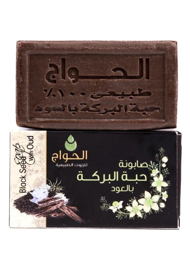الحواج صابونة حبة البركة بالعود للقضاء على البكتيريا - Image 1