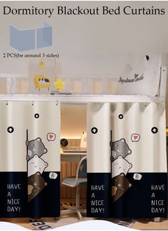 DUNISO Blackout Bottom Bunk Bed Curtains Dormitory Room Lightproof Decorative Roommate Privacy Cover Canopy Photo Background Decor Backdrop Blackout Curtain 2 Panels  - Image 1