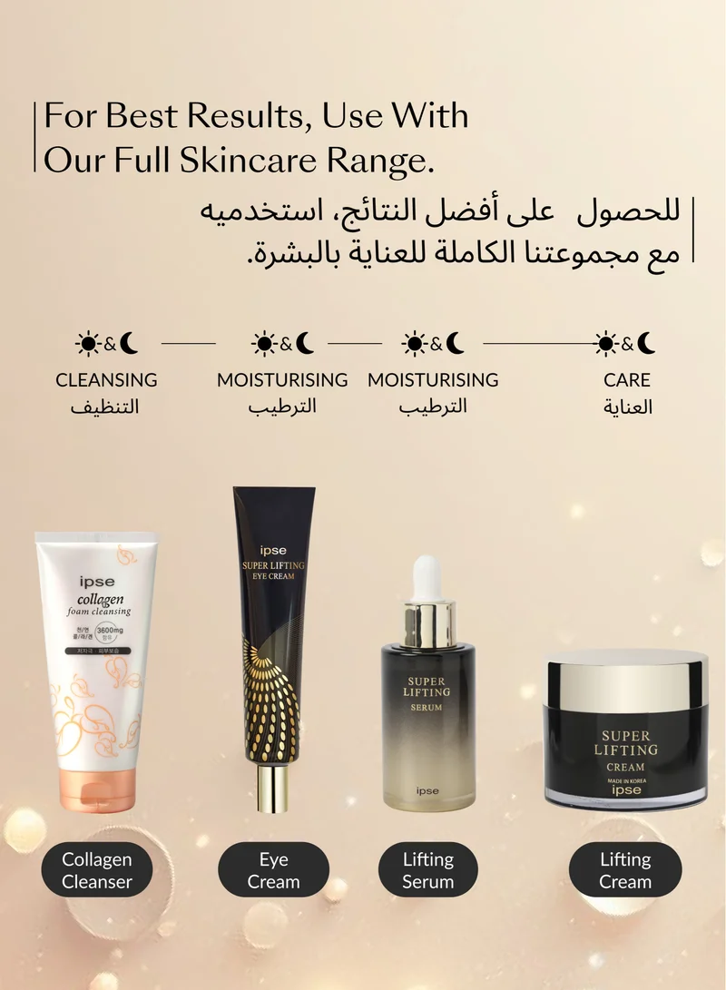 Ipse Korean Super Lifting Skincare Bundle - Moisturizing Face Cream & Serum with Peptide Complex - Anti-Aging, Firming, and Hydrating for Youthful Radiance