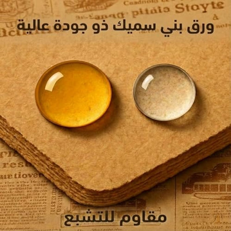 الكيان ورق زبدة للفرن والايرفراير - رول 10 متر × 30 سم - شديد التحمل للحرارة حتى 230 درجة - سطح سليكون غير لاصق - امن تماما للغذاء - تصميم فاخر - مثالي لتغليف السندوتشات والبرجر - Image 2