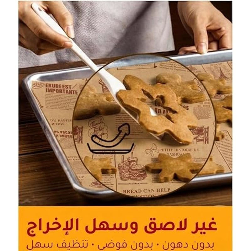 الكيان ورق زبدة للفرن والايرفراير - رول 10 متر × 30 سم - شديد التحمل للحرارة حتى 230 درجة - سطح سليكون غير لاصق - امن تماما للغذاء - تصميم فاخر - مثالي لتغليف السندوتشات والبرجر - Image 3