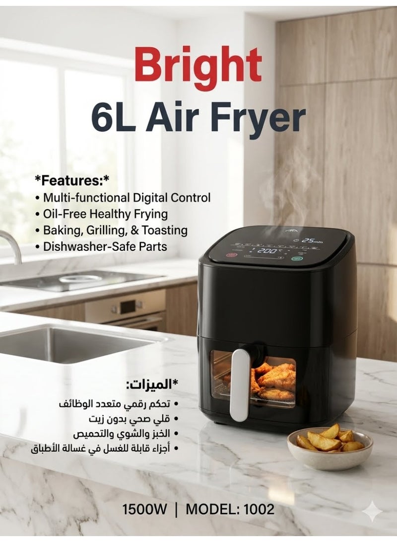 برايت مقلاة هوائية رقمية برايت سعة 6 لترات (موديل 1002) - Image 2