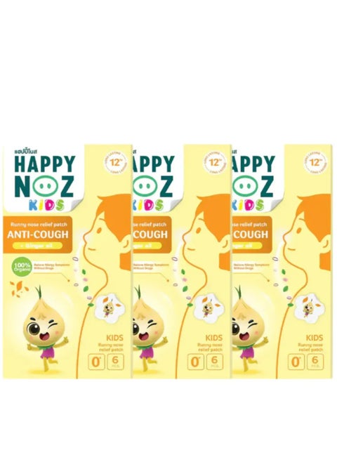 Pack Of 3 Anti Cough For Kids