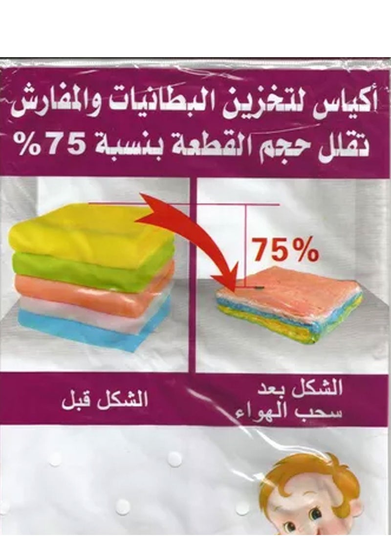 ماركة غير محددة كيس موفر للمساحة ومضغوط ومفرغ من الهواء شفاف 80x120سم  - Image 2