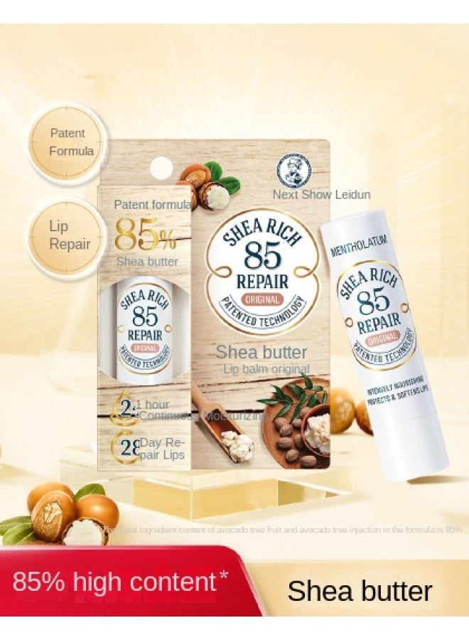 mentholatum Zhang Yixing Same Shea Butter Lip Balm - Coconut Scented Moisturizing Lip Care For Dry & Chapped Lips - Image 2