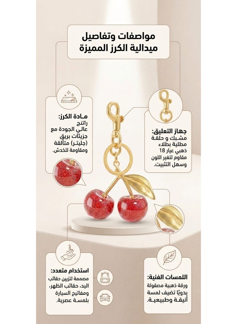 Nevara Shiny 3D cherry pendant with a modern design – stylish bag and key accessory - Image 4