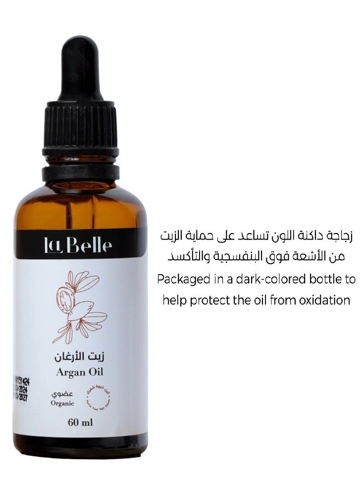 لابيلا الفرنسيه المصريه زيت الأرغان - Image 4