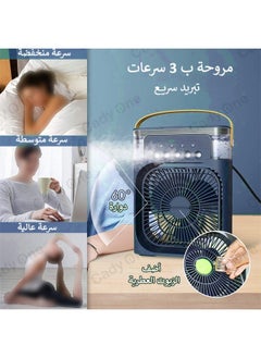 Cady One Mini Air Cooling Fan with 500ml Water Tank 3 Wind Modes 3 Spray Modes 7 Colors USB Rechargeable  - Image 2