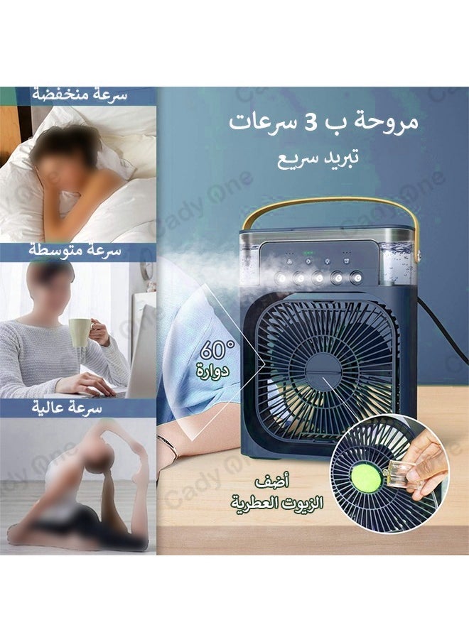 Cady One Mini Air Cooling Fan with 500ml Water Tank 3 Wind Modes 3 Spray Modes 7 Colors USB Rechargeable  - Image 2