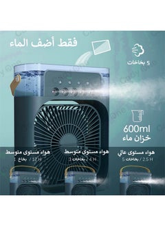 Cady One Mini Air Cooling Fan with 500ml Water Tank 3 Wind Modes 3 Spray Modes 7 Colors USB Rechargeable  - Image 3