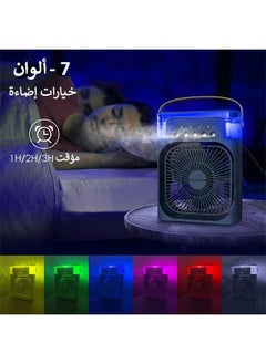 Cady One Mini Air Cooling Fan with 500ml Water Tank 3 Wind Modes 3 Spray Modes 7 Colors USB Rechargeable  - Image 4