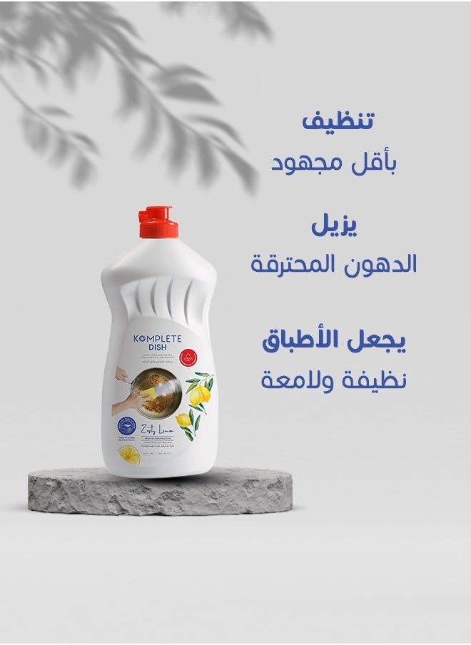 Dish - Ultra Dishwashing Gel with Glycerin - Zesty Lemon 500ml