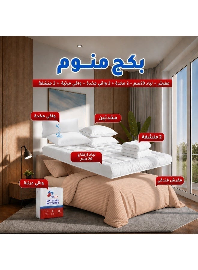 Monwem Package includes: Hotel-style bedspread with 20cm felt, 2 pillowcases, 2 pillow protectors, mattress protector, and 2 towels - Image 1