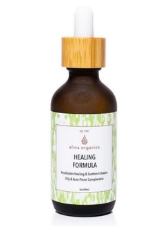 : 2Oz Healing Formula Natural Ingredients Heals Acne Heals Insect Bites Heals Cuts And Scratches Organic Sulfur All Natural Ingredients Heals Skin Oil Free Acneprone Skin - pzsku/Z2F773E95A3728AA32CC3Z/45/_/1721907147/bcad1395-e0ef-4a86-aaa6-bd477f8ea04a