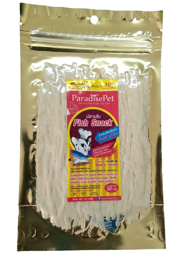 DTTRA 1 Sachet Sugar Glider, Hamster, Squirrel, Hedgehog, Chinchillas, Rabbit, Ferret, Small Exotic Pet Food Supplies Fish Snack 30 g. + 10% Bonus = 33 g. - Image 1