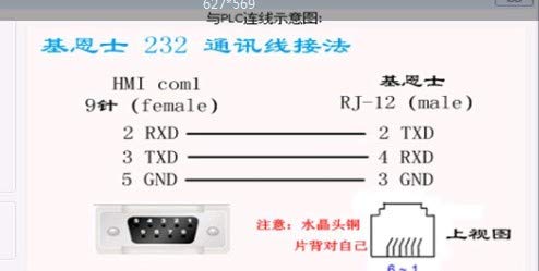 Suamdoen FT231XS USB RS232 to RJ11 for Keyence PLC to PC Communication Cable (USB to RJ11/6P6C) - Image 5