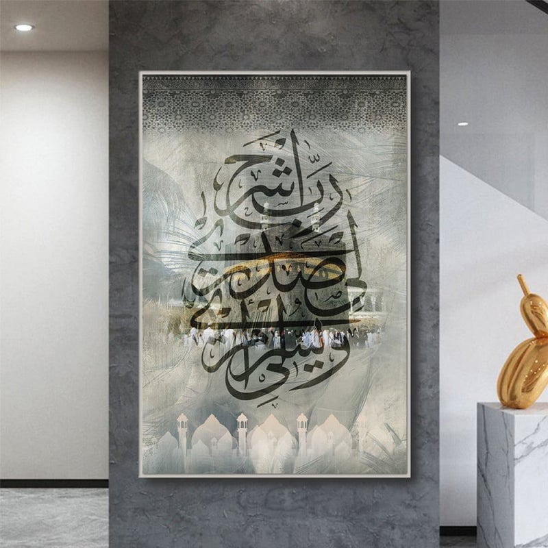 ماركتنا لوحة قماشية بتصميم اسلامي مع برواز مجوف مقاس (40×60) قطعة واحدة - Image 3