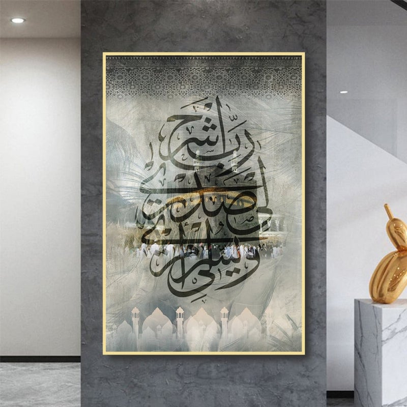 ماركتنا لوحة قماشية بتصميم اسلامي مع برواز مجوف مقاس (40×60) قطعة واحدة - Image 1