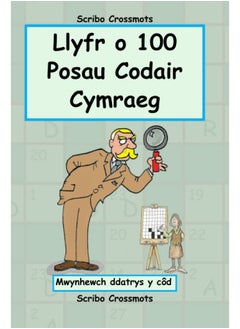Llyfr o 100 o Posau Codair Cymraeg: Mwynhewch ddatrys y cod  - Image 1
