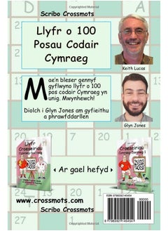 Llyfr o 100 o Posau Codair Cymraeg: Mwynhewch ddatrys y cod  - Image 2