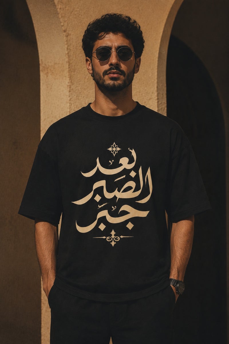 تي شيرت رجالي أسود بقصة واسعة وطبعة خط عربي أنيقة تصميم كاجوال عصري بأكمام قصيرة وياقة دائرية - Image 2