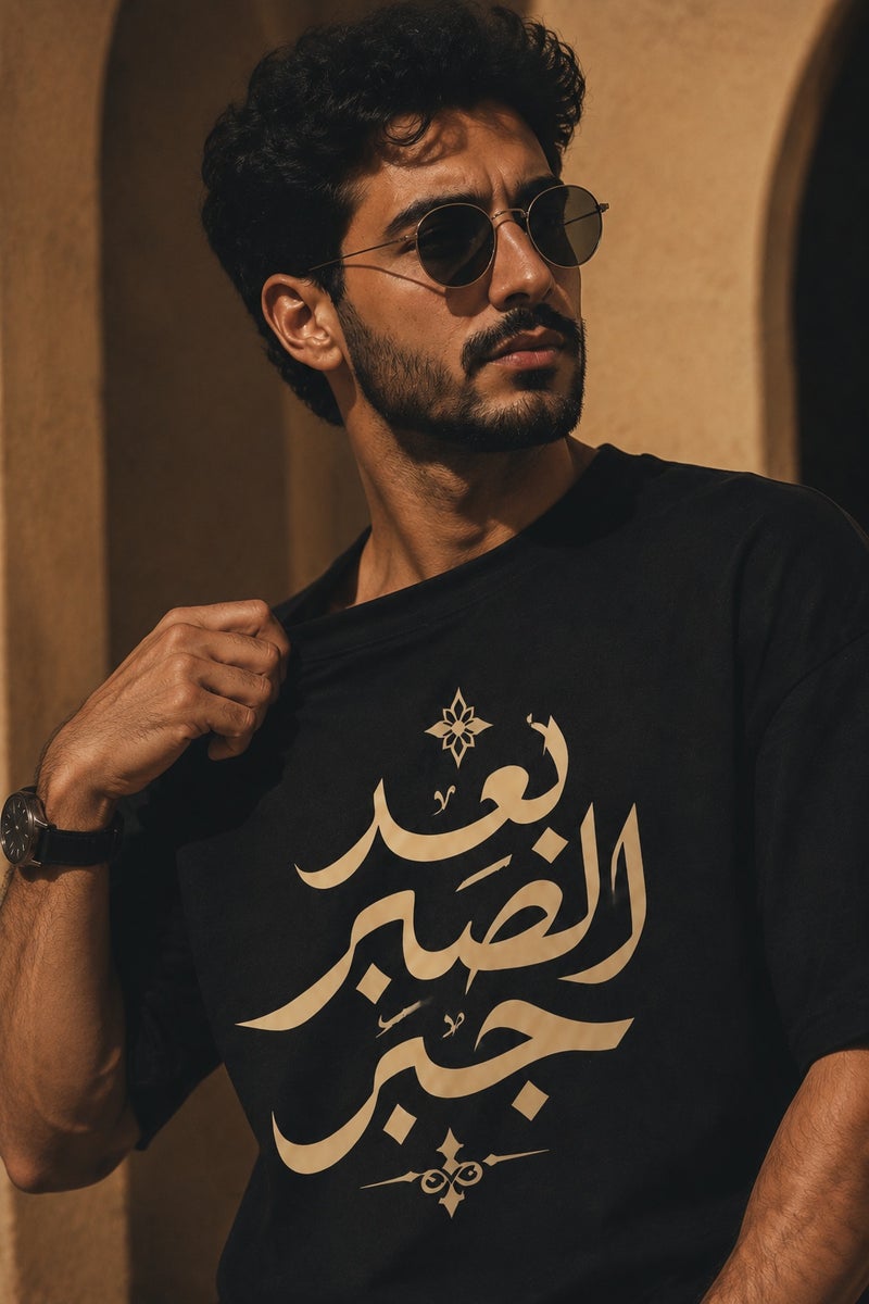 تي شيرت رجالي أسود بقصة واسعة وطبعة خط عربي أنيقة تصميم كاجوال عصري بأكمام قصيرة وياقة دائرية - Image 5