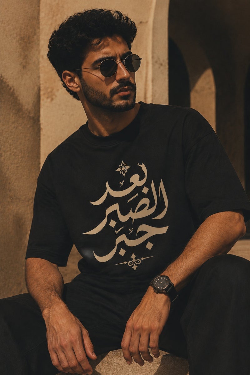 تي شيرت رجالي أسود بقصة واسعة وطبعة خط عربي أنيقة تصميم كاجوال عصري بأكمام قصيرة وياقة دائرية - Image 4