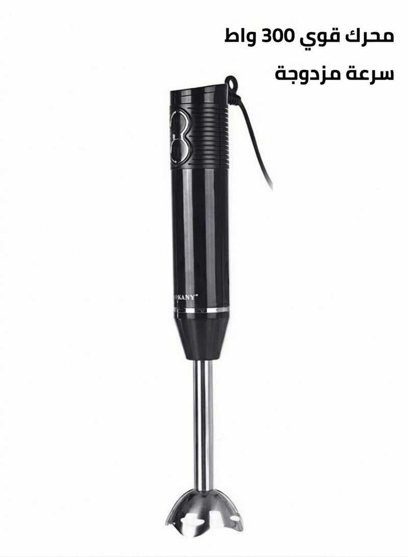 سوكاني خلاط يدوي 3 في 1 – شفرات فولاذية قوية، 300 واط، سرعة مزدوجة، مدمج ومريح للعصائر، الشوربات، غذاء الأطفال والمزيد - Image 1