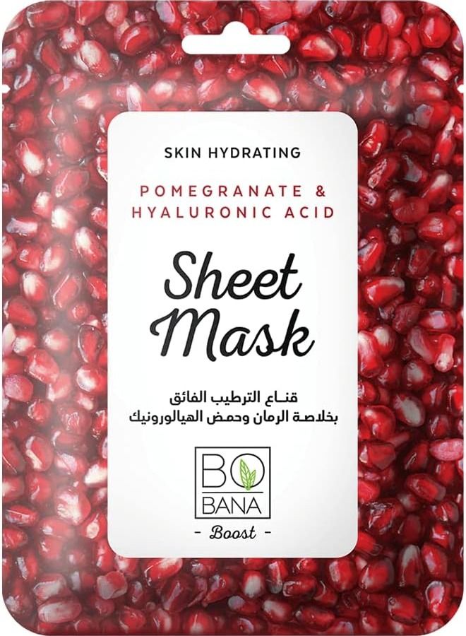 بوبانا قناع بوبانا الورقي بخلاصة الرمان وحمض الهيالورونيك