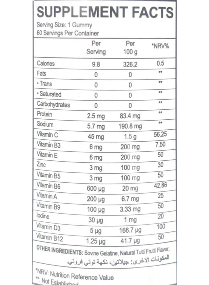 ناتفيتا ليدا جمي متعدد الفيتامينات والزنك لدعم الصحة العامة، المناعة والطاقة | 60 حلوى مضغ - Image 3