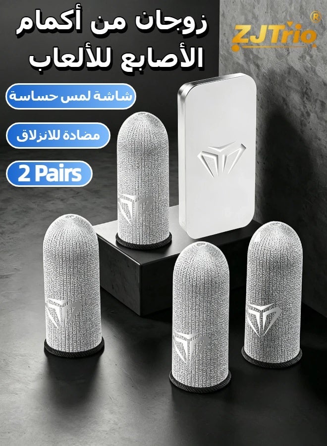 زي جي تريو 2 زوج أكمام إصبع مع صندوق إكسسوارات للألعاب أكمام أصابع الإبهام للألعاب قفازات أصابع المحمول المضادة للانزلاق - Image 1
