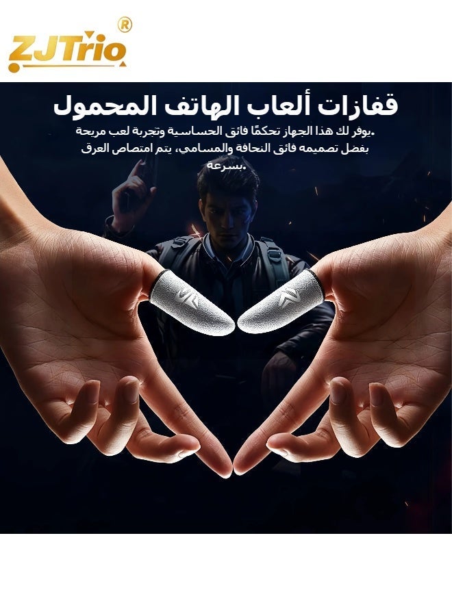 زي جي تريو 2 زوج أكمام إصبع مع صندوق إكسسوارات للألعاب أكمام أصابع الإبهام للألعاب قفازات أصابع المحمول المضادة للانزلاق - Image 3