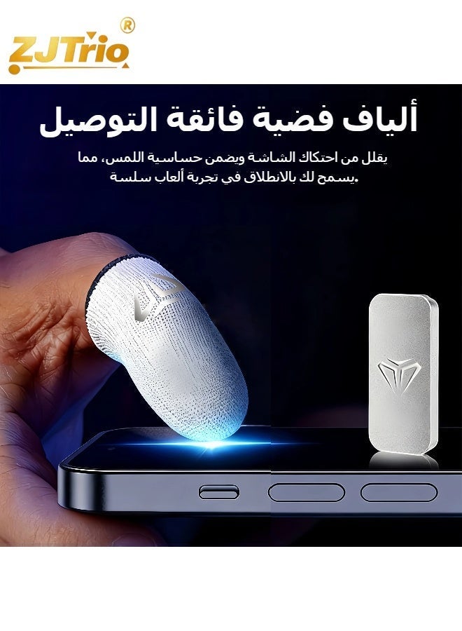 زي جي تريو 2 زوج أكمام إصبع مع صندوق إكسسوارات للألعاب أكمام أصابع الإبهام للألعاب قفازات أصابع المحمول المضادة للانزلاق - Image 4