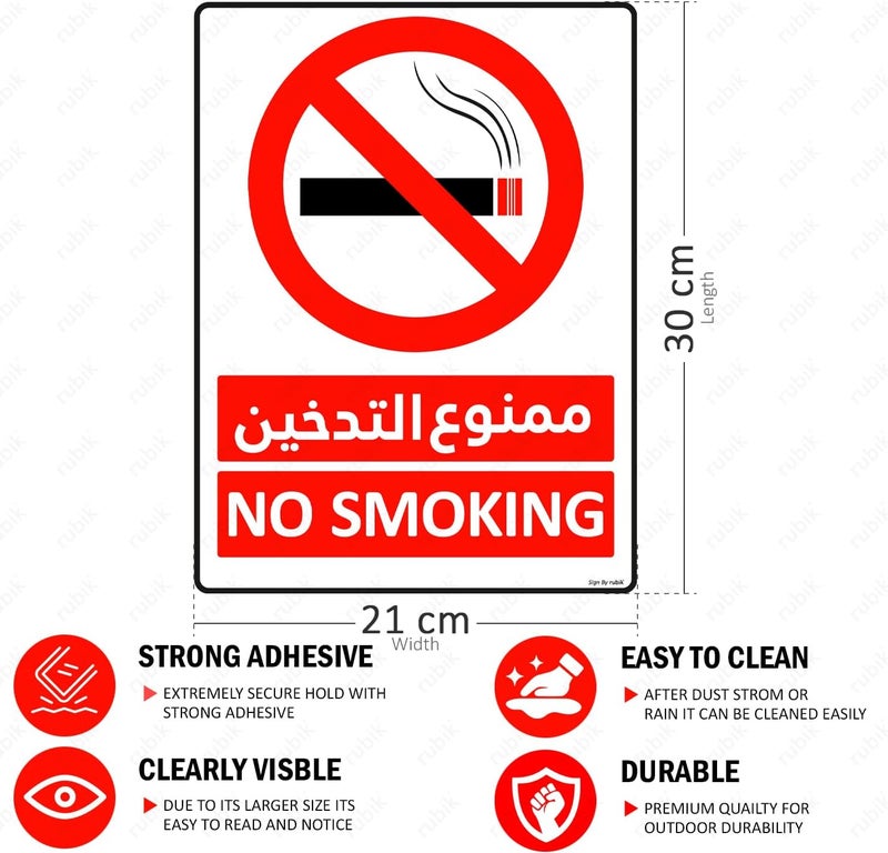 Rubik No Parking Sign Sticker 30x21cm, 2pcs A4 Size Large Self Adhesive Highly Reflective Waterproof Premium Vinyl Sign Arabic & English - Red/White - Image 2