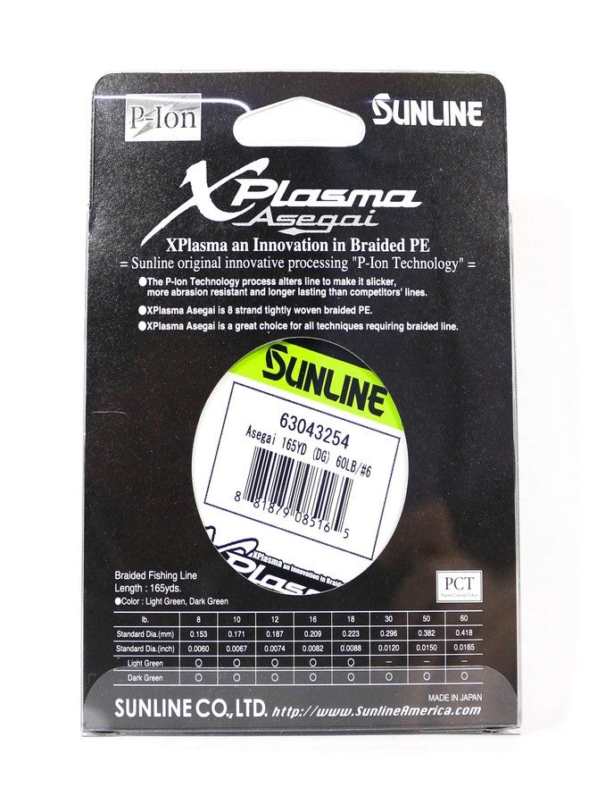 Sunline Xplasma Asegai 12LB 165 yd Dark Green - Image 2