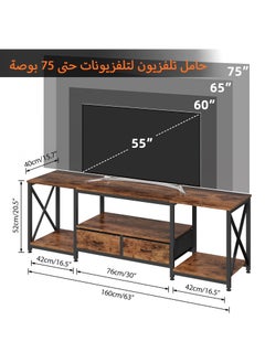 Yanara TV Stand with Fabric Drawers for 65 70 75 Inches TV - Entertainment Center and Industrial TV Console Table with Open Storage Shelves for Living Room, Bedroom - 160cmx55cmx40cm Rustic Brown  - Image 4